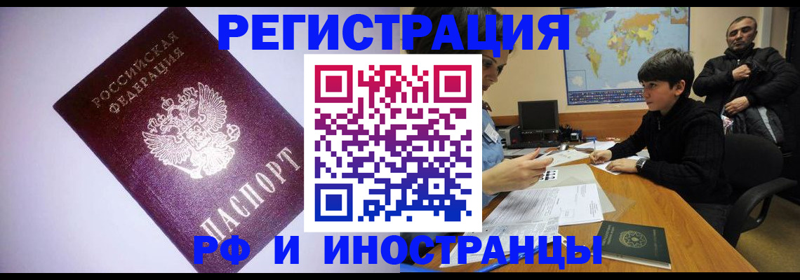 регистрация для дет. сада в Керчи